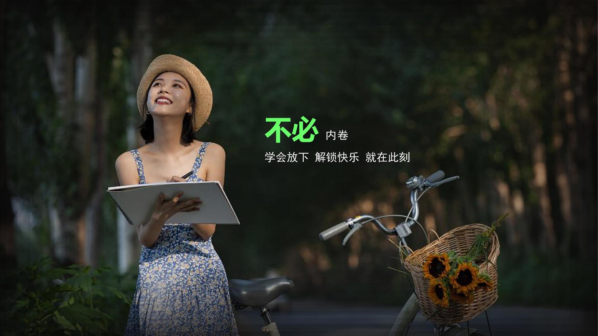 未来中和文化创意视觉